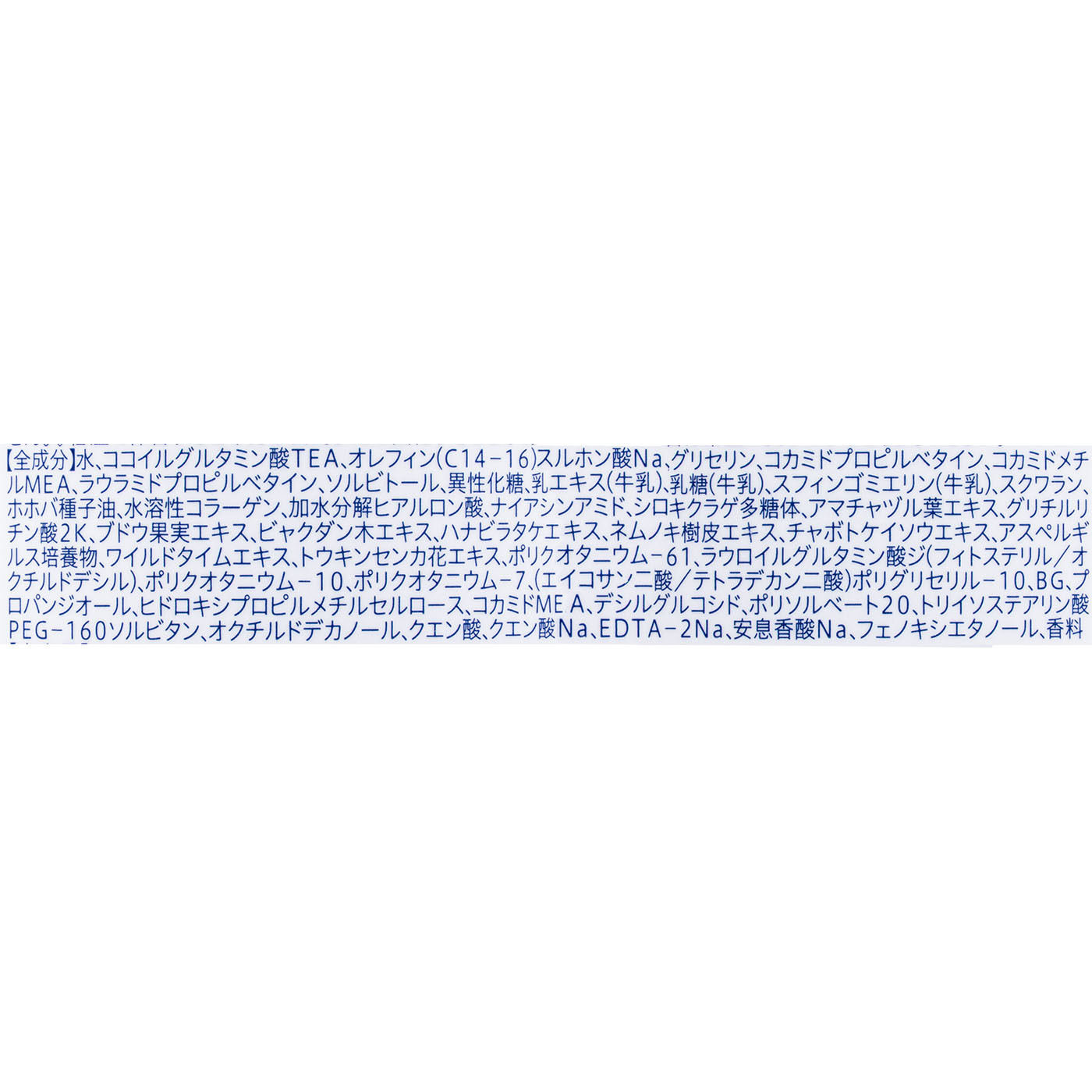 ディープナイトケア ボディソープ 2