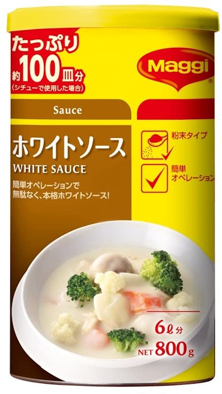 マギー ホワイトソース 1
