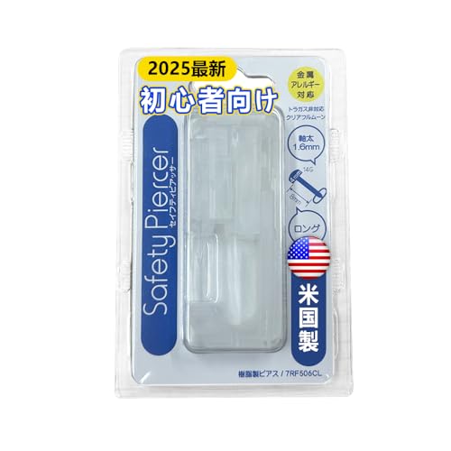 透明 1