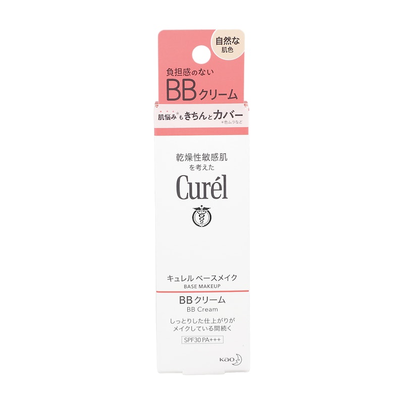 キュレル ベースメイク BBクリーム 2