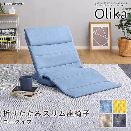 折りたたみスリム座椅子 3