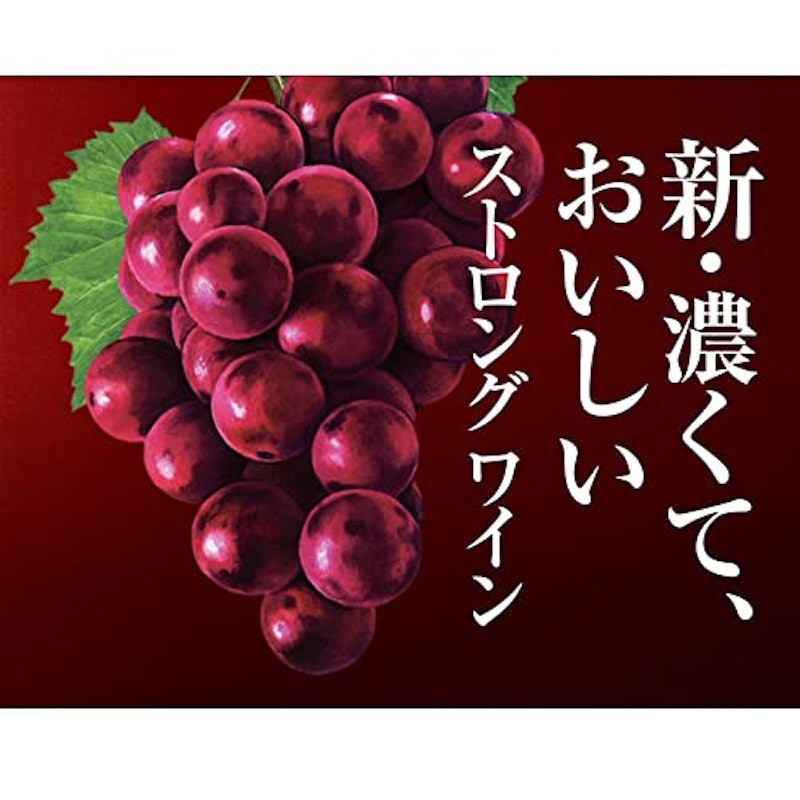 ストロング 濃いめ白 3