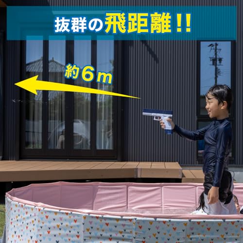 電動水鉄砲 3