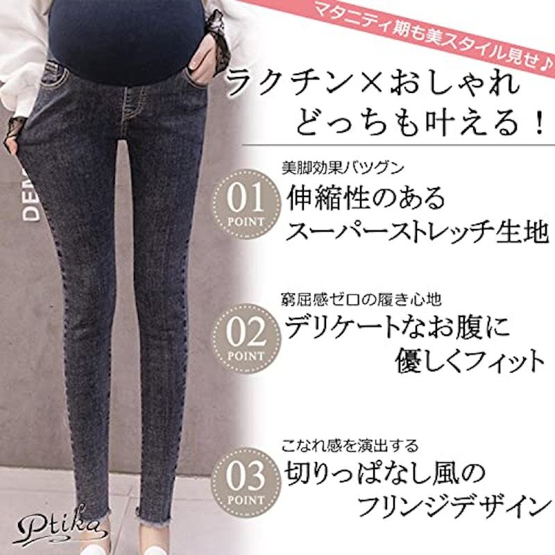ストレッチデニム 3