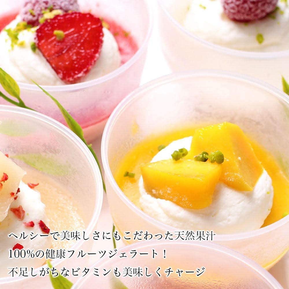 ヘルシーフルーツジェラート 2