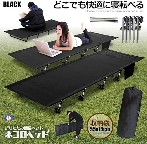 アウトドア ベッド 2