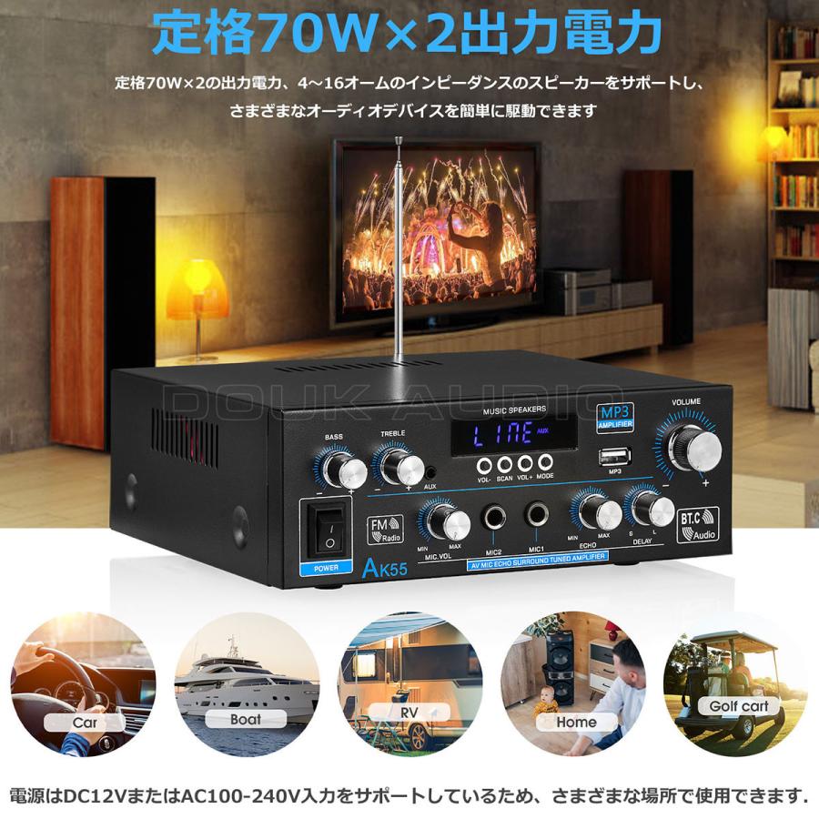 デジタルアンプ カラオケ プレーヤー 5