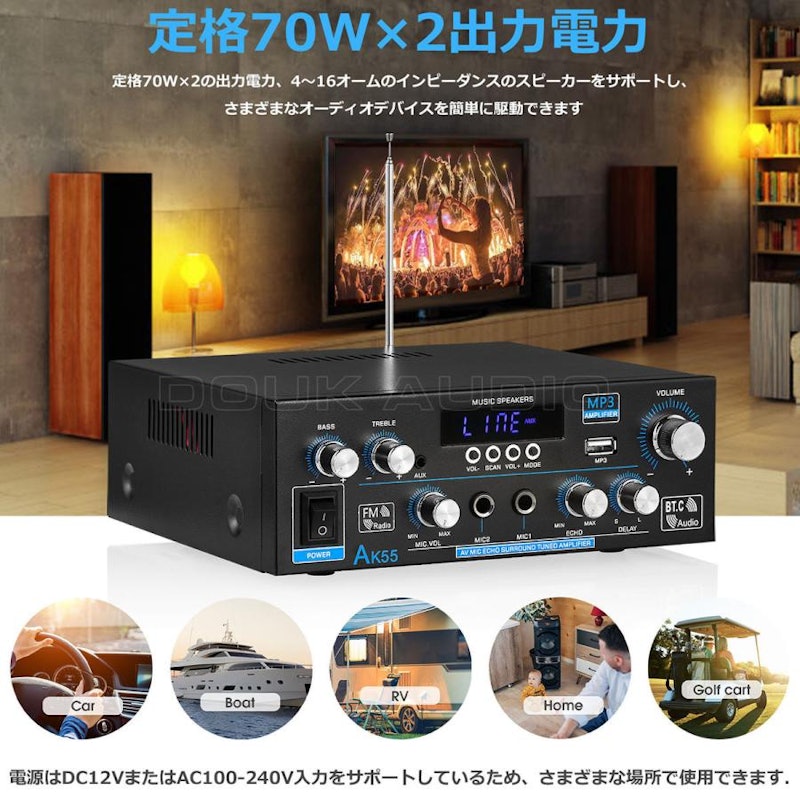 デジタルアンプ カラオケ プレーヤー 5