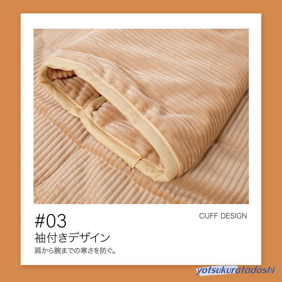 着る布団 11