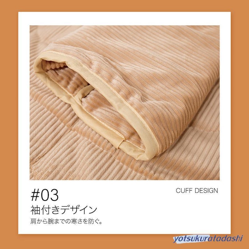 着る布団 11
