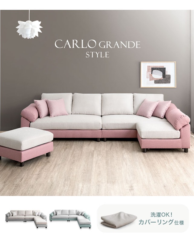 CARLO GRANDE STYLE 1