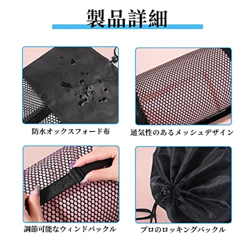 ヨガマットバッグ 5