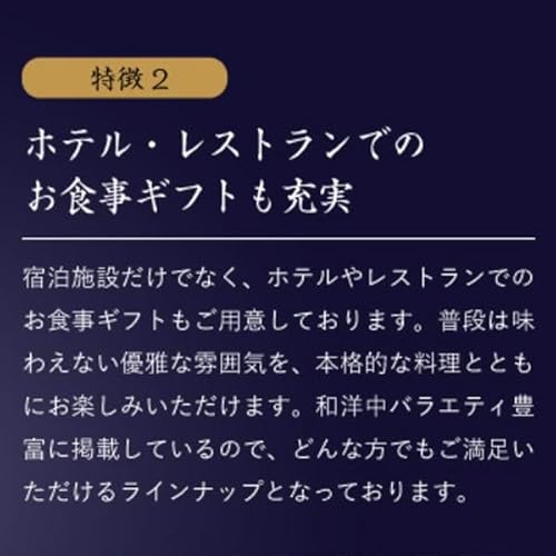 JTJコース 4
