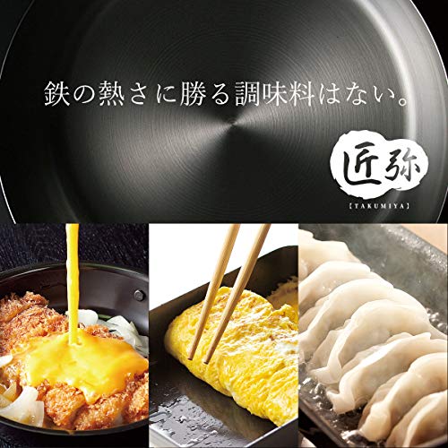 匠弥 鉄 餃子鍋 2