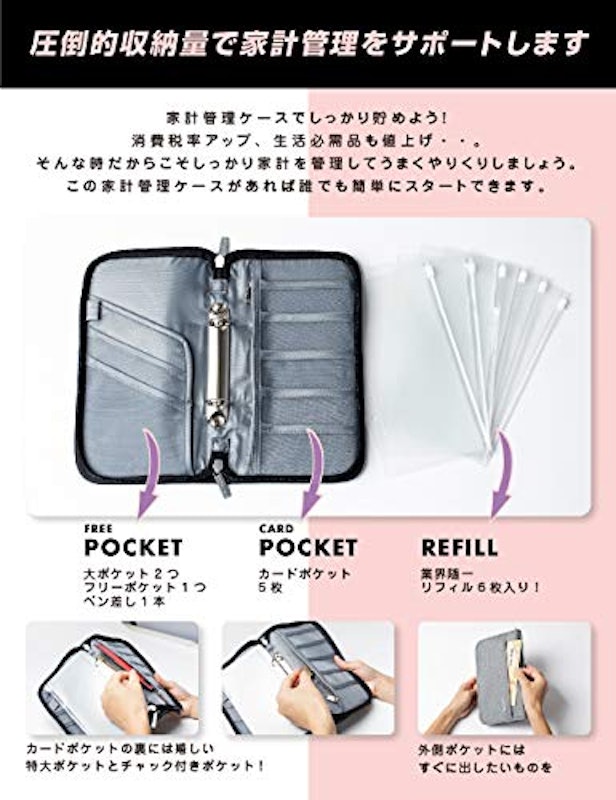 パスポートケース 3