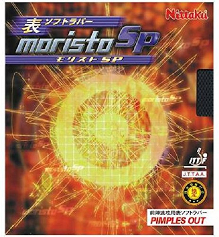 モリストSP 1