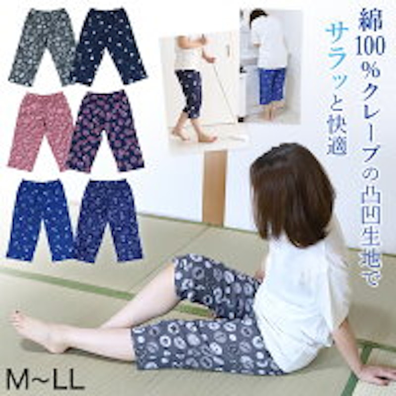 22年 レディースステテコのおすすめ人気ランキング10選 Mybest 22年 レディースステテコのおすすめ人気ランキング10選 Mybest