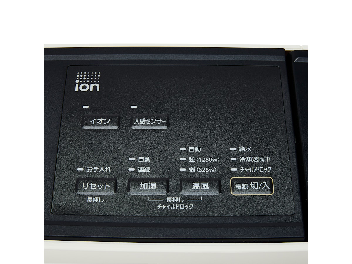 アイリスオーヤマ 大風量加湿セラミックファンヒーター ACHHM12A アイリスオーヤマ 大風量加湿セラミックファンヒーター ACHHM12A