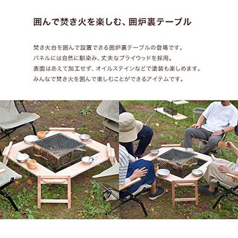 パネル式木製囲炉裏テーブル 3