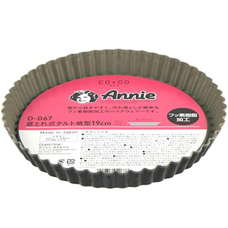 底とれ式タルト焼型 1