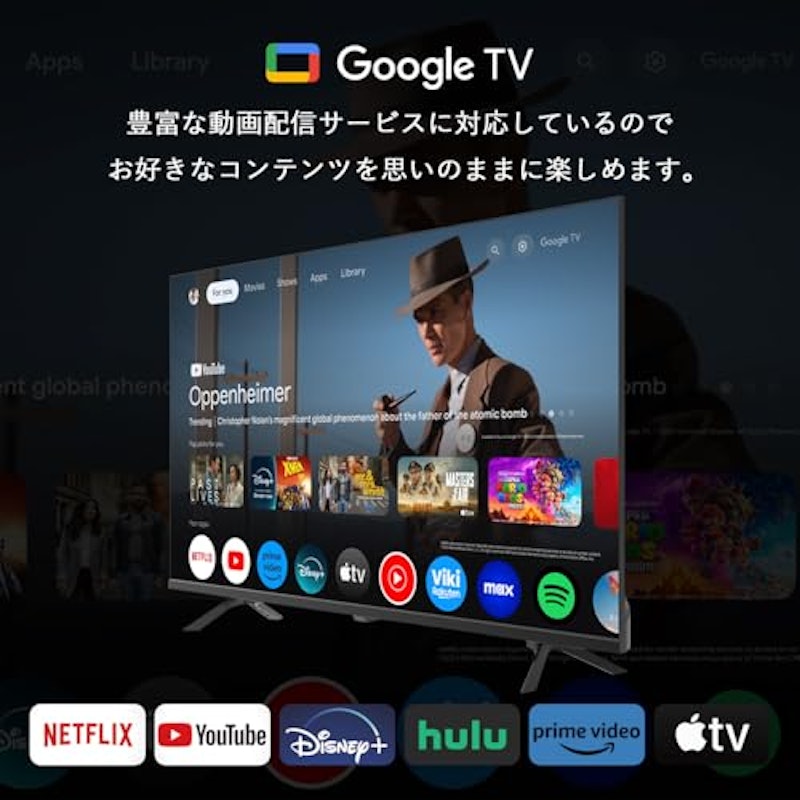40V型フルハイビジョンスマートテレビ 2