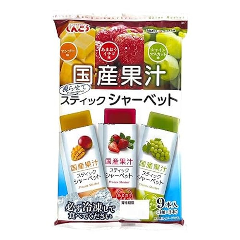 国産果汁 スティックシャーベット 1