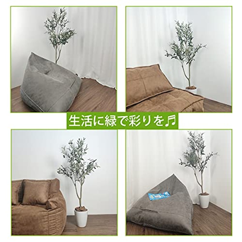 フェイクグリーン 4