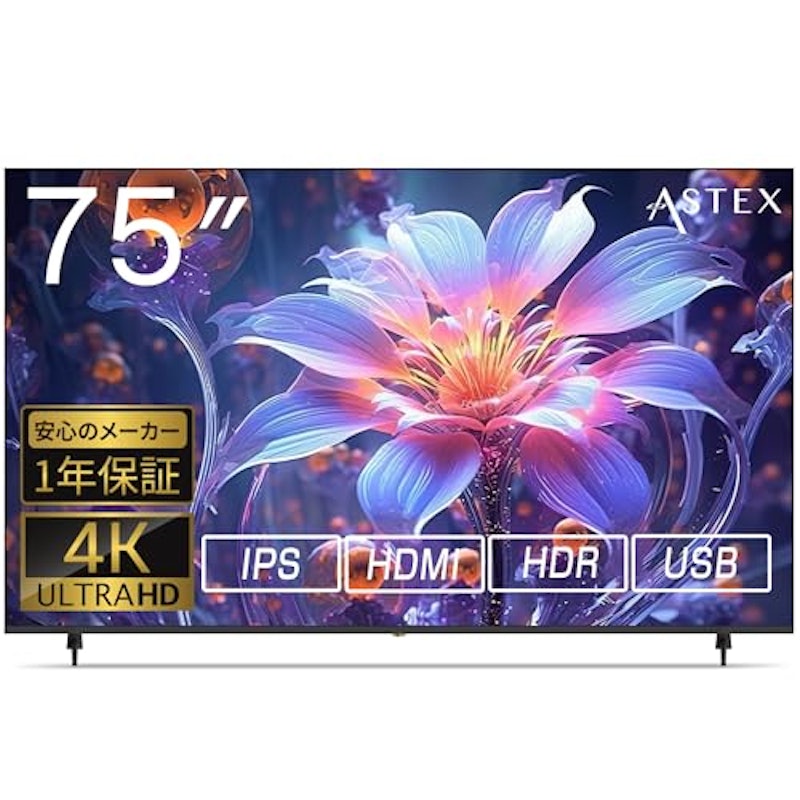 ASTEX 大型4Kモニター 1