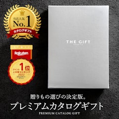 22年 引っ越し祝いプレゼントのおすすめ人気ランキング37選 Mybest 22年 引っ越し祝いプレゼントのおすすめ人気ランキング37選 Mybest