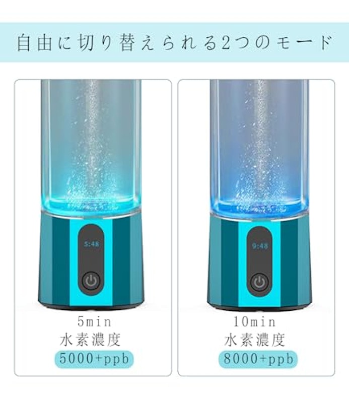 水素水生成器 2