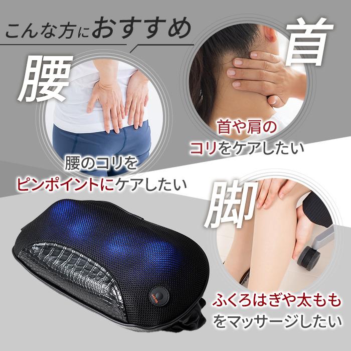 3Dマッサージピロー 10
