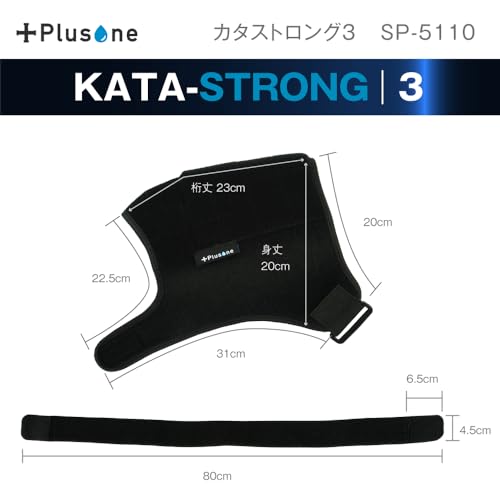 カタストロング3 5
