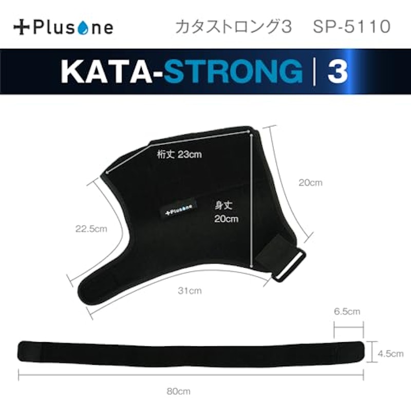 カタストロング3 5