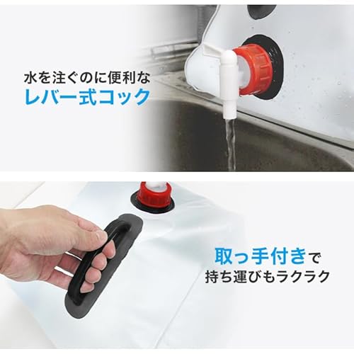 ウォータータンク 3