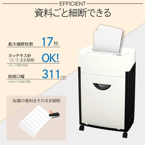 アスカのシュレッダーのおすすめ人気ランキング【2026年5月】 | マイベスト