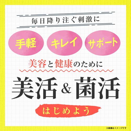 ガセリ菌 ルミエホワイト 5