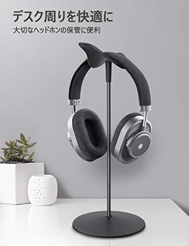 卓上ヘッドホンスタンド 2