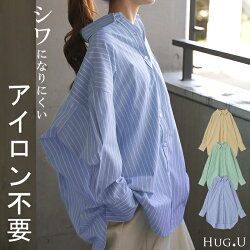  ストライプシャツ 1