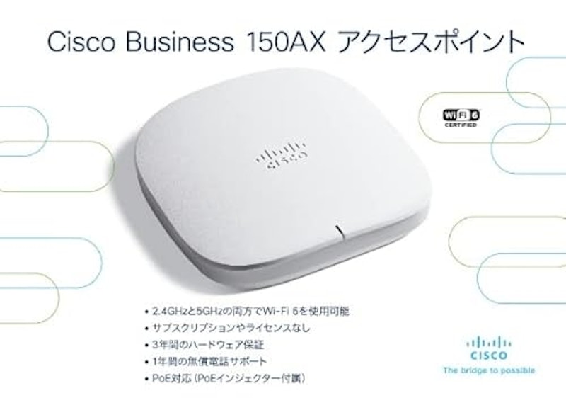 Cisco Business 150AX アクセスポイント 2