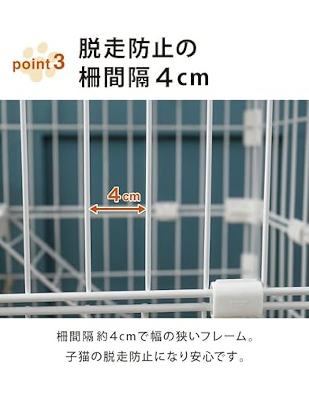 キャットケージ 8