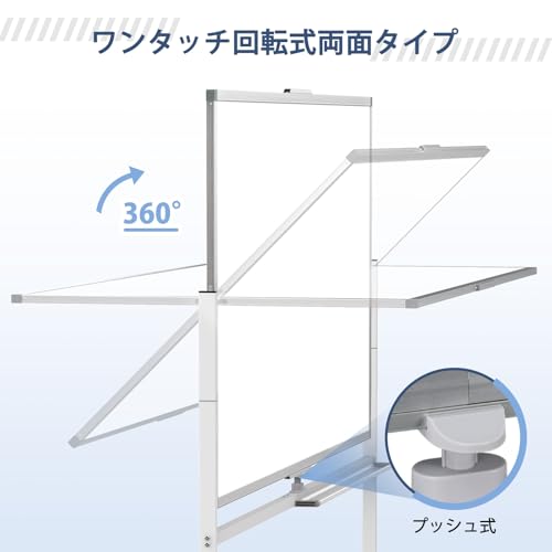 ホワイトボード 脚付き 2