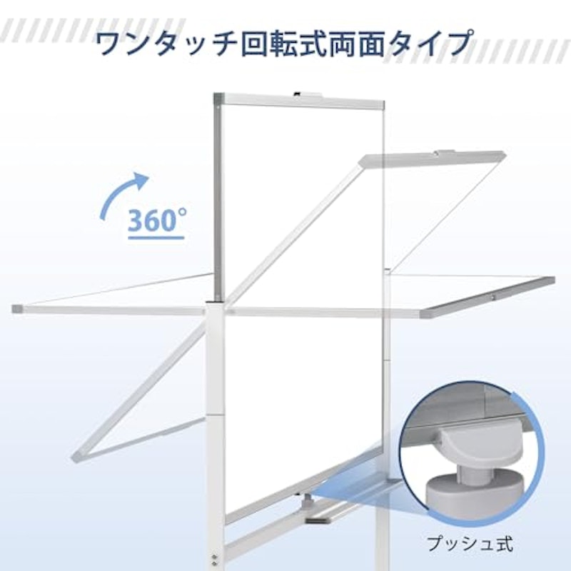 ホワイトボード 脚付き 2