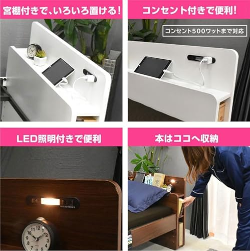 電動ベッド 9
