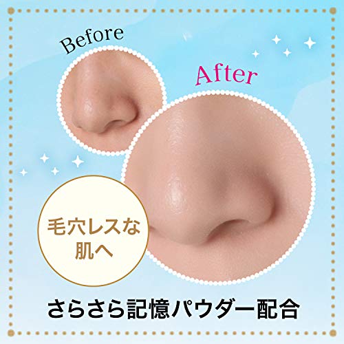 ポアレスフリーザー 2
