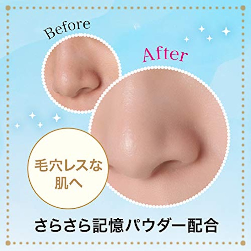 ポアレスフリーザー 2
