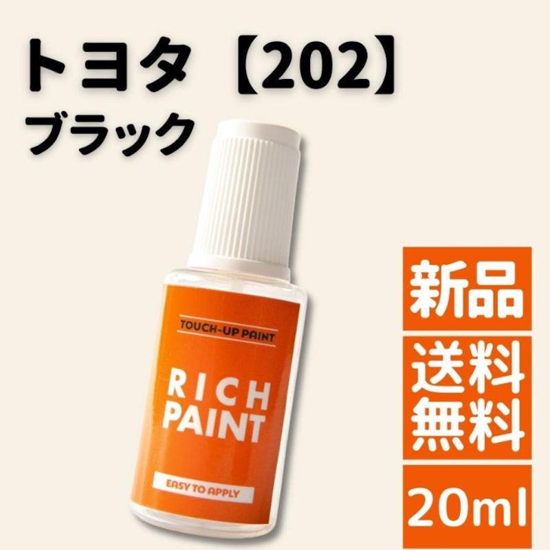 タッチアップペン 1