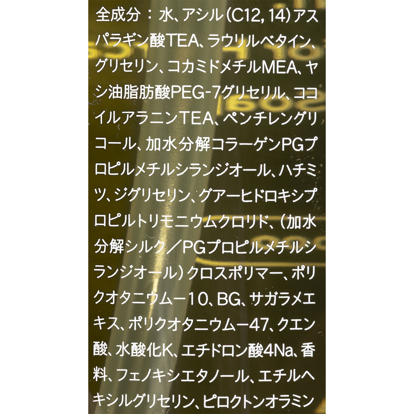 木村石鹸工業 12/JU-NI Type-A しっとりタイプを検証レビュー！くせ毛シャンプーの選び方も紹介 2