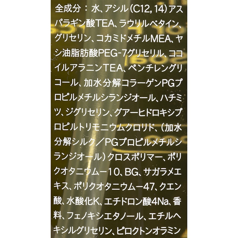 Type-A しっとりタイプ 2