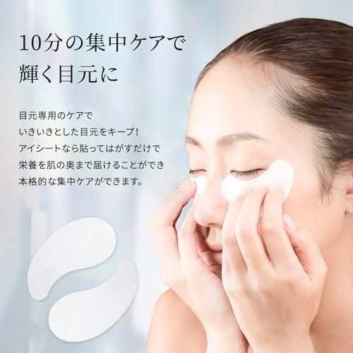 HARI スピキュール アイシート 4