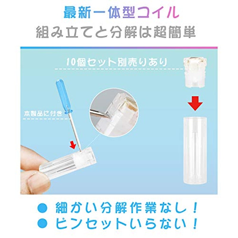プルームテックプラス互換 アトマイザー 4